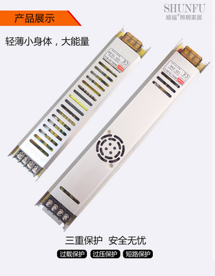 速发新品LED电源g400W300W灯带灯条变压器驱动开关电源风扇整流24