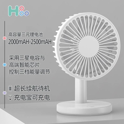 电风扇充电式持久大型学生宿舍迷你折叠大风力桌面制冷神器小型台