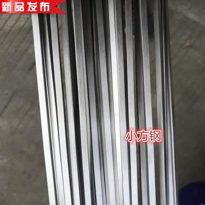 扁钢棒m方钢实心不锈f钢拉丝方钢扁条n方方条304不锈钢