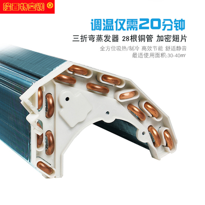 高档家两调井装挂水管2p3空机匹机盘冷水调暖明用空温壁水风冷水