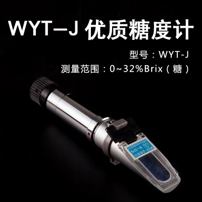 新品手持糖度计0-80%优质折光仪糖量计折射仪甜度计测糖仪包邮