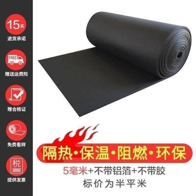 耐火防烫蜂箱保温棉蜂布。防寒保护套管抗冷保湿工程水箱屋顶锅炉