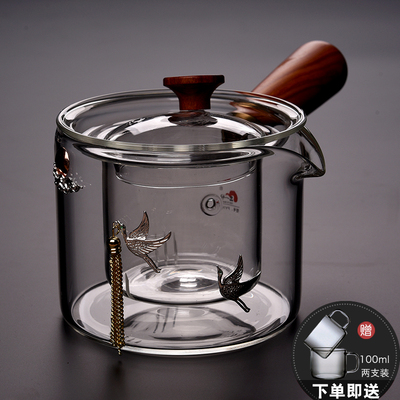 家用 侧把玻璃茶壶耐高温加厚透明功夫茶具小号过滤煮茶泡茶器套装