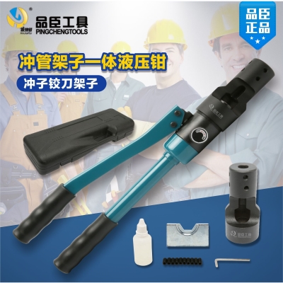 。5.5冲子铰刀A架子冲管架子一体液压钳顶管架子千斤顶支架压管顶