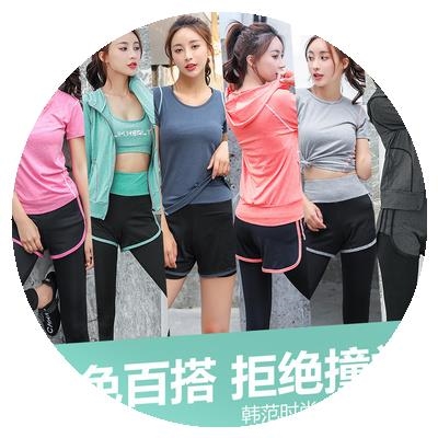 女洋氣專業運動后背L胖妹妹潮流開衫 束腳印 瑜伽服套裝 夏日加大碼