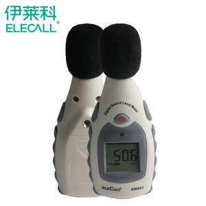 新品。伊莱科 多功能数q字式噪音计 分贝仪 音量计 声级计 噪声计