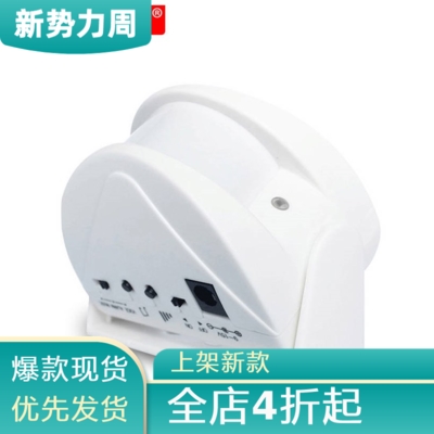 门铃感应器店铺进门迎宾器欢迎光临定制语音提醒器家用电子门铃