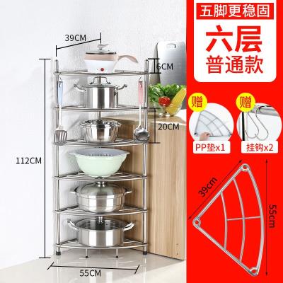 速发[Upgrade five feet] Kitchen rack multi-layerF triangle p