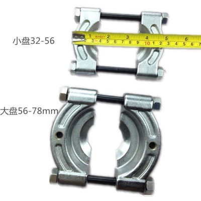 齿轮拨拉器拉马。 培令0KT变速箱t轴承G76拆卸波箱组 新品 汽车多