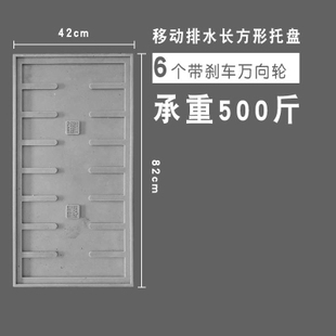 移动a水泥花盆长方形排水托盘万向轮花盘带轮方形花盆底座拖 新品