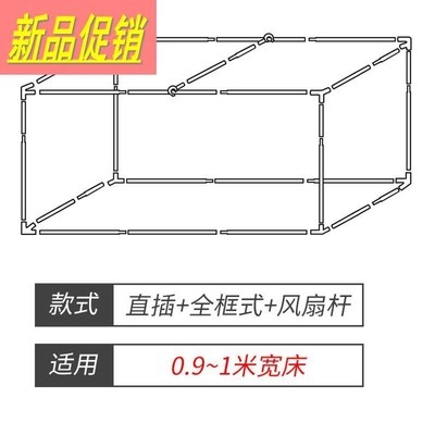 遮光伸缩带支撑架子可蚊帐下铺寝室床架学生上铺架床帘杆宿舍