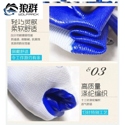 成人橡胶手套家庭耐m磨松紧工作挂浸男式 户外切割劳保透气潮流黑