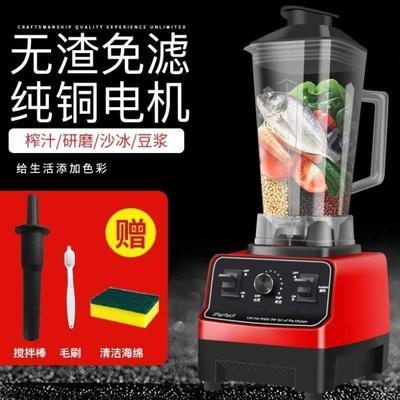 。加热免过滤全自动破壁料理机家用多功能豆浆小型迷小水果机一体