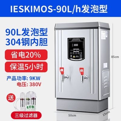 速发推荐 开水桶不锈钢电热管发热管加热管220v2000w3000w烧水加热