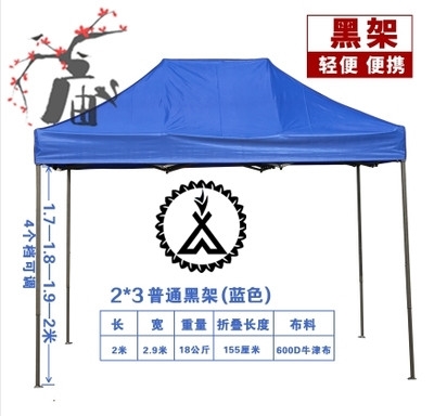 廠促傘傘防風折疊四角遮陽太陽遮雨形帳篷棚戶用T大長方四品 新品