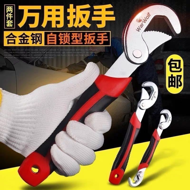 Durable 速发Quick Ener uSet functional Multi Wrench