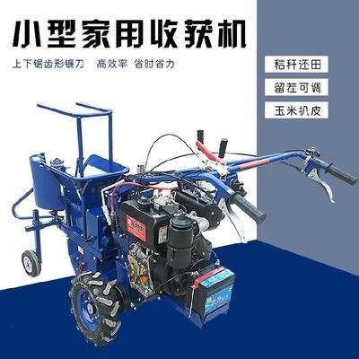 小型田离单垄滚轮l还分r玉米收割机小型家用单排辊扶压手自走