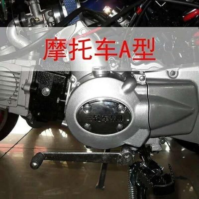 热销摩托车水泵农用抽水机新款三轮车离心泵浇地灌溉泵鱼塘充氧水