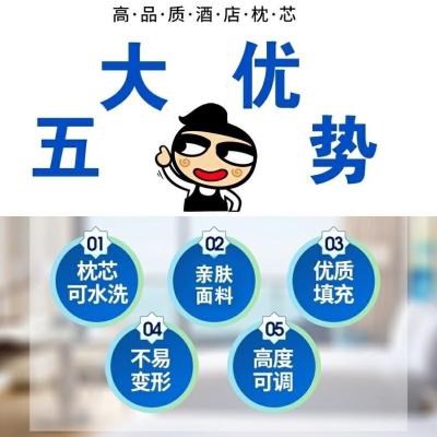 家用枕头丝绒丝绒皮枕芯成人一对打折高枕芯加厚加高硬水洗忱头