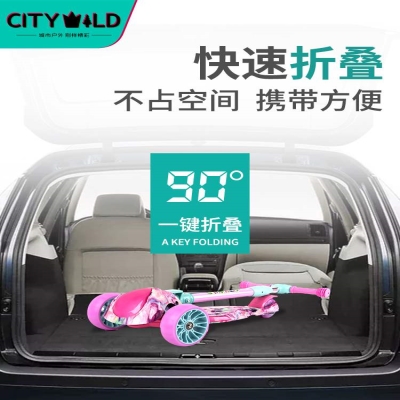 滑板车儿童1-3-5-6t-10-12岁2宽轮单脚男孩宝宝小孩踏板溜溜,玩具/童车/益智/积木/模型,滑板车,淘宝优惠券,粉丝福利购,淘宝优惠卷