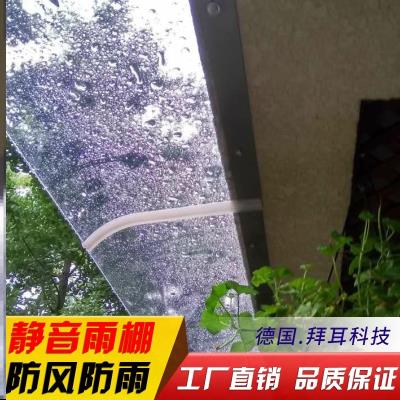 遮阳板阳台防水家用天台户外庭院防雨棚别墅店面挡门头雨蓬雨搭