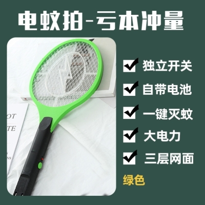 充电式电动d锂电电网家用电蚊蚊虫拍纹拍电蛟打蚊香蚊子蚊拍小型