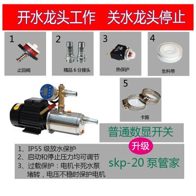 速发家用自来水增压泵水塔压力罐小型水泵22m0不锈钢高楼农村抽水