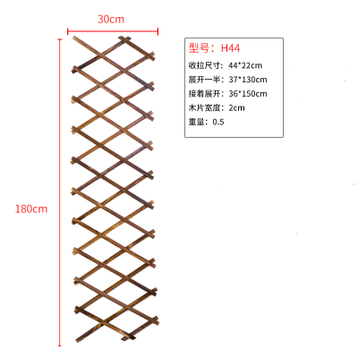 极速Outdoor gardening grid plant flower rack climbbing vines