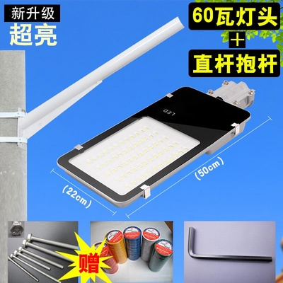 150wb户外灯柱子门头80w夜路led路灯户外灯高杆灯市政200w改造装