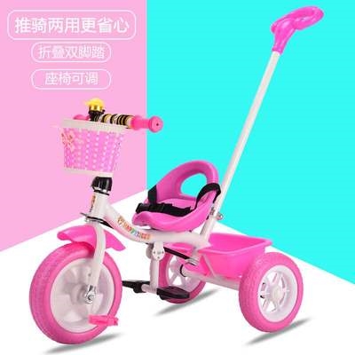 三轮车儿童脚踏车自行车1-5岁大号男女小孩脚蹬玩具宝宝手推车,商业/办公家具,平板手推车/工具车/爬楼机,淘宝优惠券,粉丝福利购,淘宝优惠卷