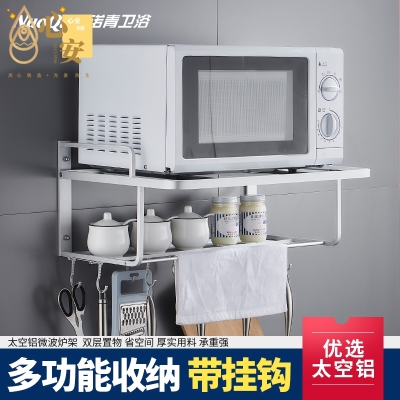 加厚太空铝微波炉架子壁挂式厨房架置物架烤箱架单层双层支架挂架