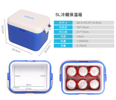 5L上班背奶包保温箱冻奶s运输可携式冷藏R箱冰袋母乳保鲜储奶冰包