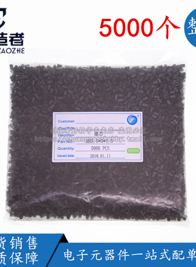 创造者 磁珠 RH3.5*5*1.5 空心磁珠 5000个/包 优质磁珠