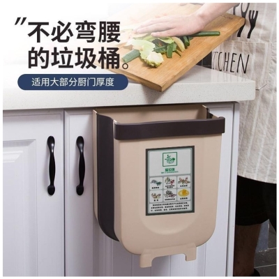 可折叠悬挂分类客厅J卫生间橱柜门壁挂厕所大 厨房垃圾桶家用挂式