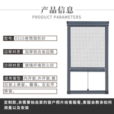 速发卷筒纱窗门帘卧室落地窗防风防蚊纱门厨房网贴。密卷帘塑料推