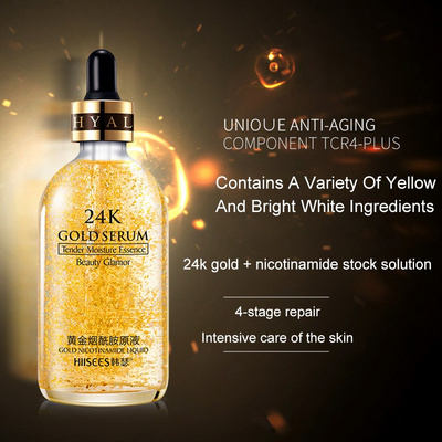 推荐24k Gold Face Serum Hyaluronic Acid Serum Moisturizer 10