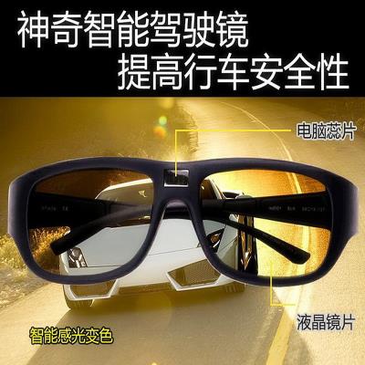 0.1秒智能感光变色偏光太阳眼镜司机驾驶骑行运动户外