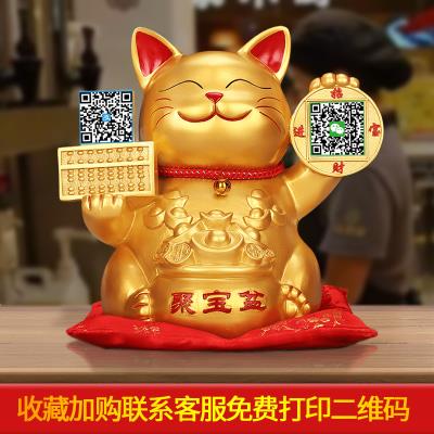 码手招财猫摆件金色银号二维摇自动招M手收大台送店铺开业