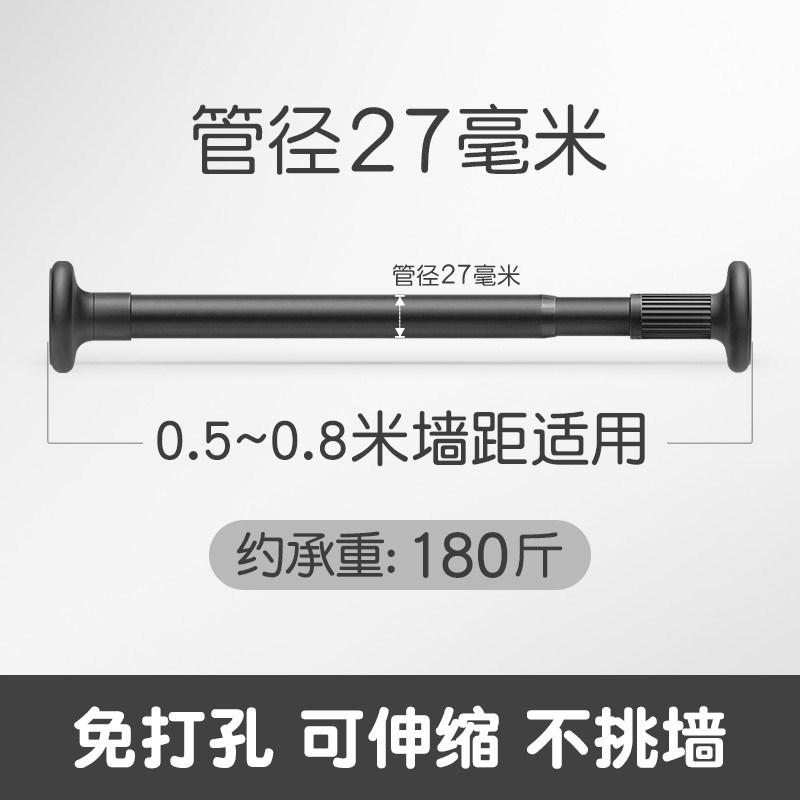 rodo stainleBs support 速发Telescopic curtain free rod punch