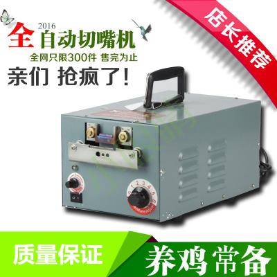 热销用烫嘴机小鸡全自动断断嘴机切嘴机断啄器鸡嘴器鸡剪嘴器