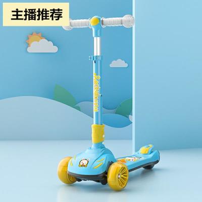 童滑板车单脚滑可坐滑滑初学者折叠8女孩6宝宝1 3可骑2岁多重质