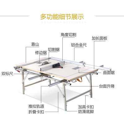 新品多功能便携式倒装桌子工作台桌i子折叠O台锯装修桌子锯台木工