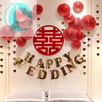 喜连连喜庆用品结婚婚庆无纺布喜字床头拉花新婚房装 新款 饰卧室墙