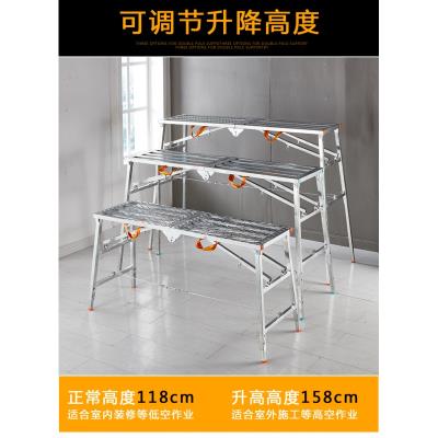 极速装修折叠伸缩承重移动脚手架工程马凳子 折叠 装修铁架子马凳