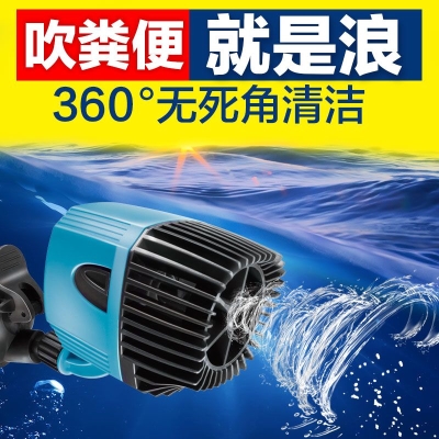 鱼缸造浪泵水族箱冲浪泵静音造流泵迷你吹便泵防反W转冲浪泵打浪