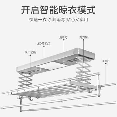 小众高货声控电动晾衣架升降双杆式伸缩智能遥控自动阳台晾衣杆烘