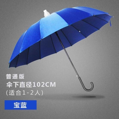现货专用甩干汽车上固定大号小车开车用防滴水车载男雨伞带防水套