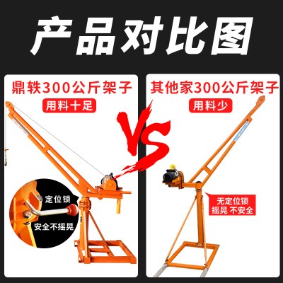 建筑装修小提机起型家用u220v升降吊运机小重机吊粮吊升机 五金/工具 其他起重工具 原图主图