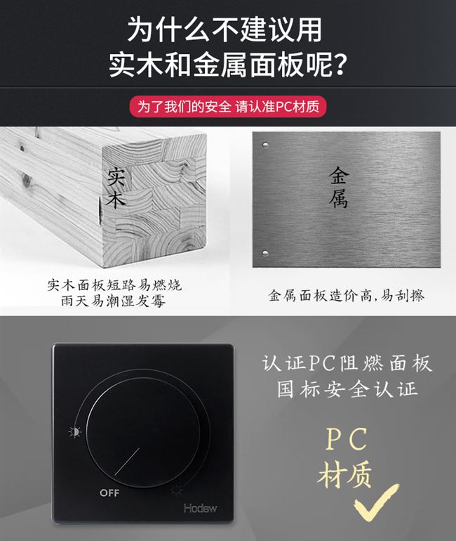 旋钮beb黑色可控硅手动调光器开关面板调光开关式86型灯光1000w