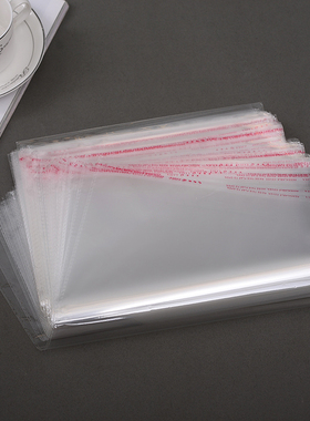 50*69(70) OPP自粘t袋/服装包装袋/塑料袋/透明袋子28元100个